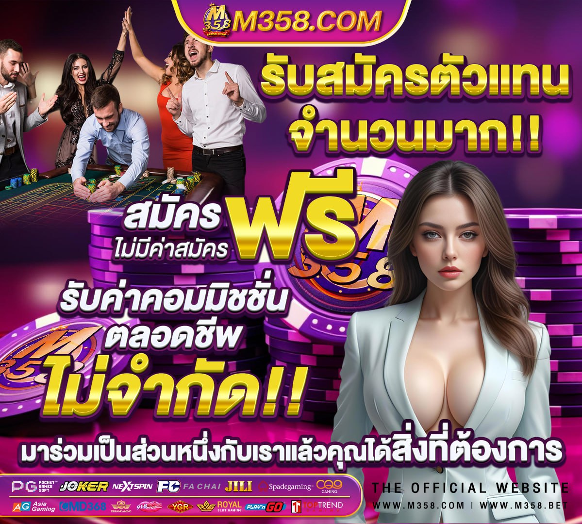 เกมสล็อต pgฟรี